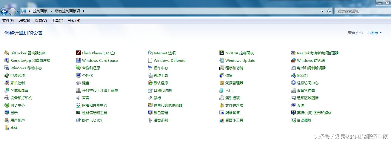 win7系统下给u盘加密码,u盘加密怎么设置win7