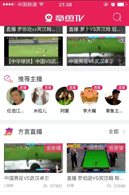 国足热身赛细节披露,战术保密