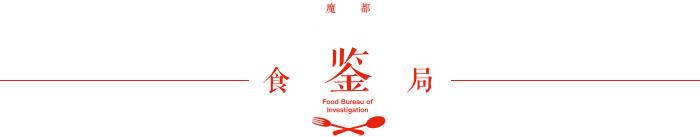 双11小目标：用可爱一点的价格，买到好吃的