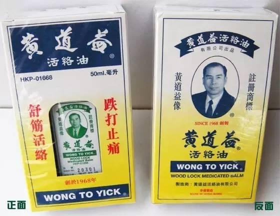 去香港必买化妆品清单,去香港值得买的奶粉