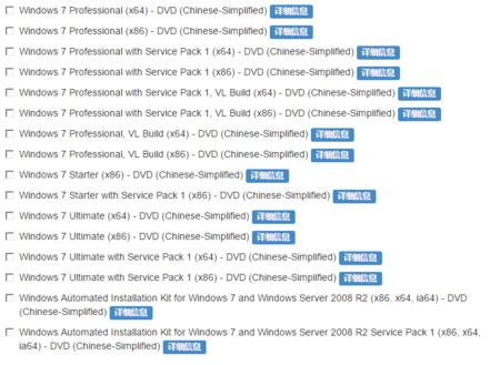 不需要u盘笔记本怎么装win7系统,不需要u盘重装系统教程win10