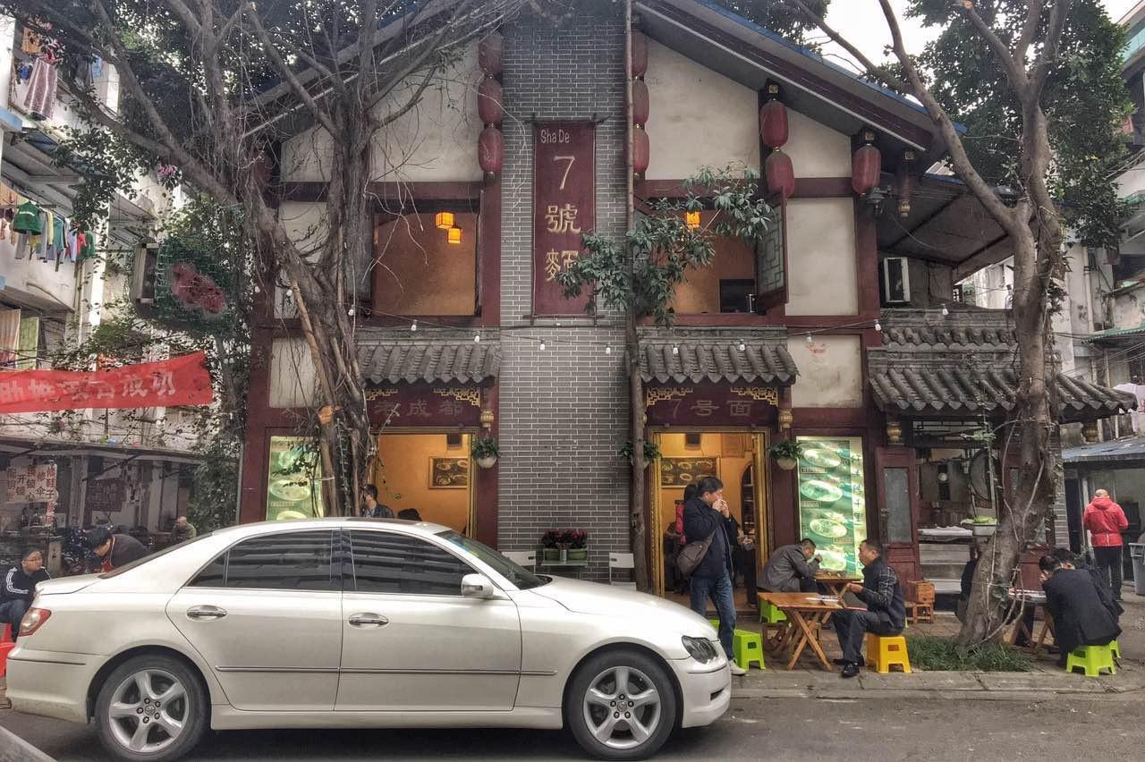 成都的一群面痴,拿出了他们珍藏的42碗好面,服不服吃了就知道