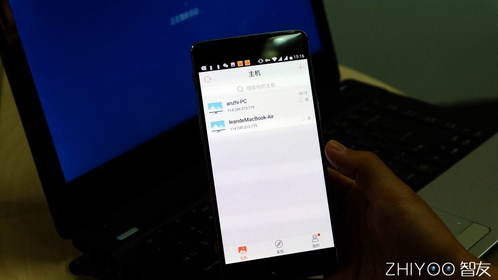 向日葵远程开机棒详细教程,用向日葵开机棒远程开机轻松搞定