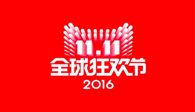 阿里巴巴的UED——一群跟用户体验死磕到底的“怪咖”