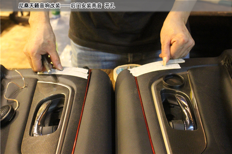 日产天籁改装音响有什么好的建议,日产天籁改装音响和隔音