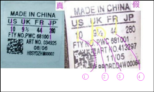 阿迪达斯怎么辨别真假球鞋,阿迪达斯怎么辨认真假球鞋