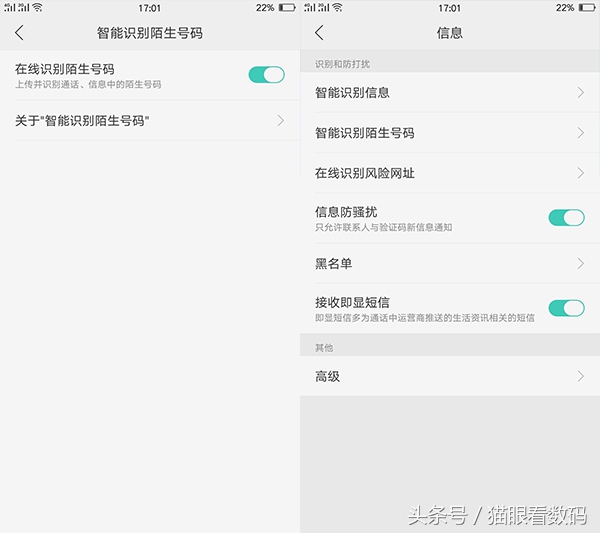 安卓手机4步保护隐私,如何保护手机隐私的软件