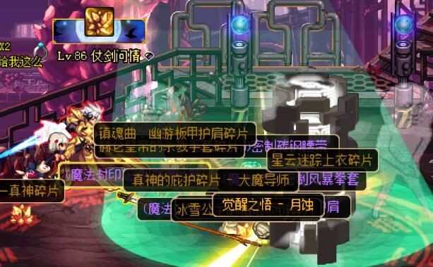 dnf手游冒险深渊和委托深渊爆率,dnf100级新深渊爆率