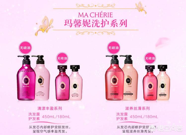 有哪些控油又平价的洗发水？