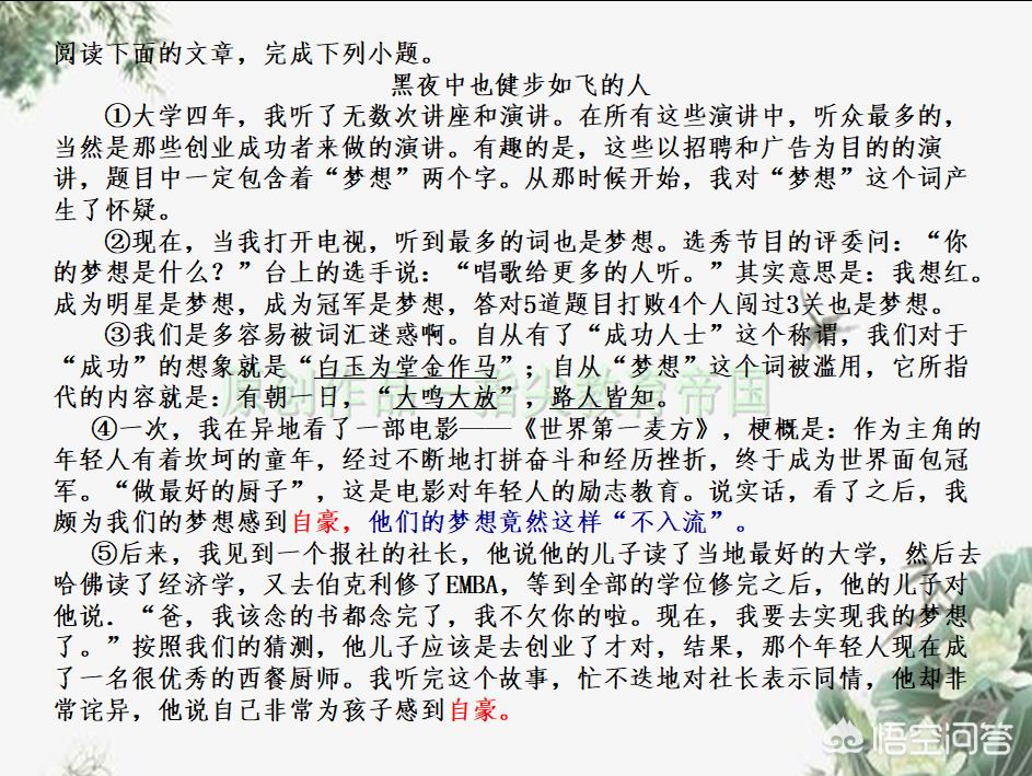 期末复习快速提分技巧,小考语文怎么快速复习更有效