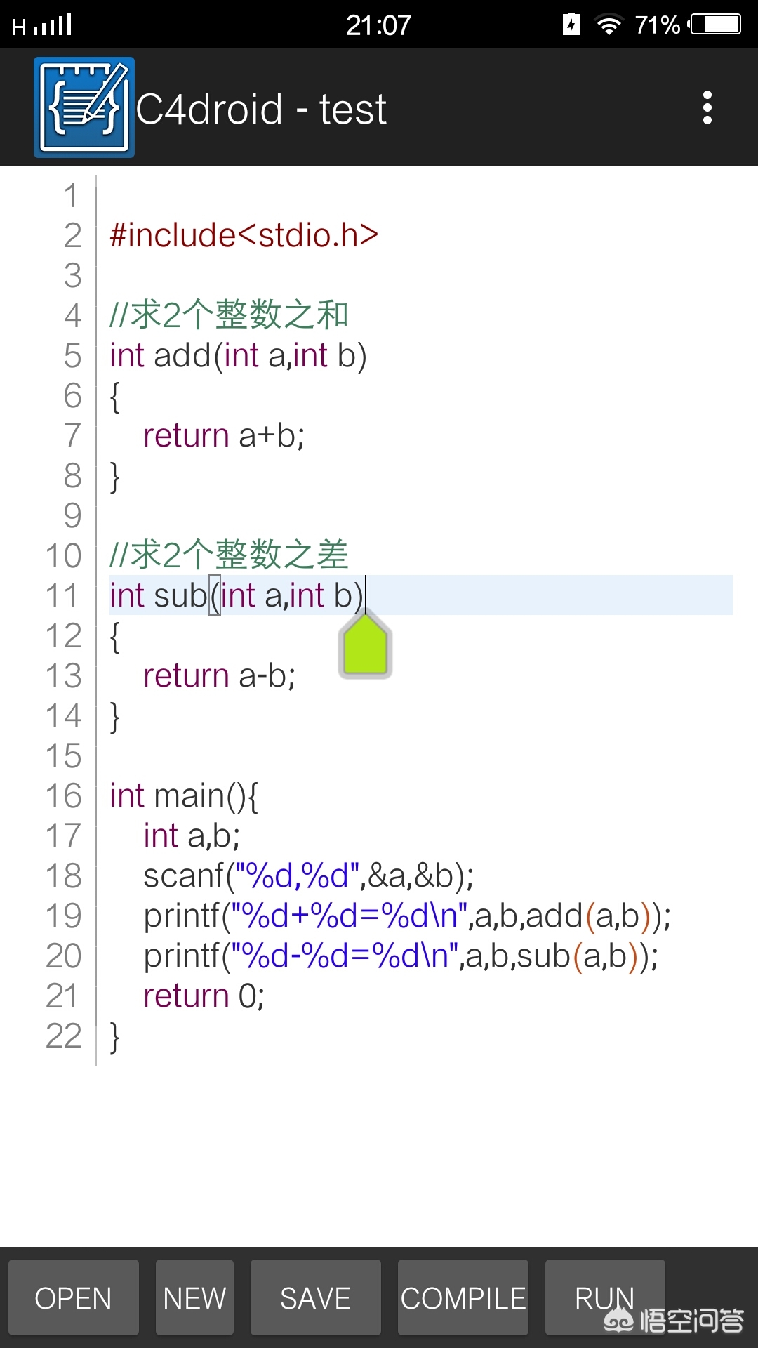 手机数控车床编程软件,编程软件手机版小学生