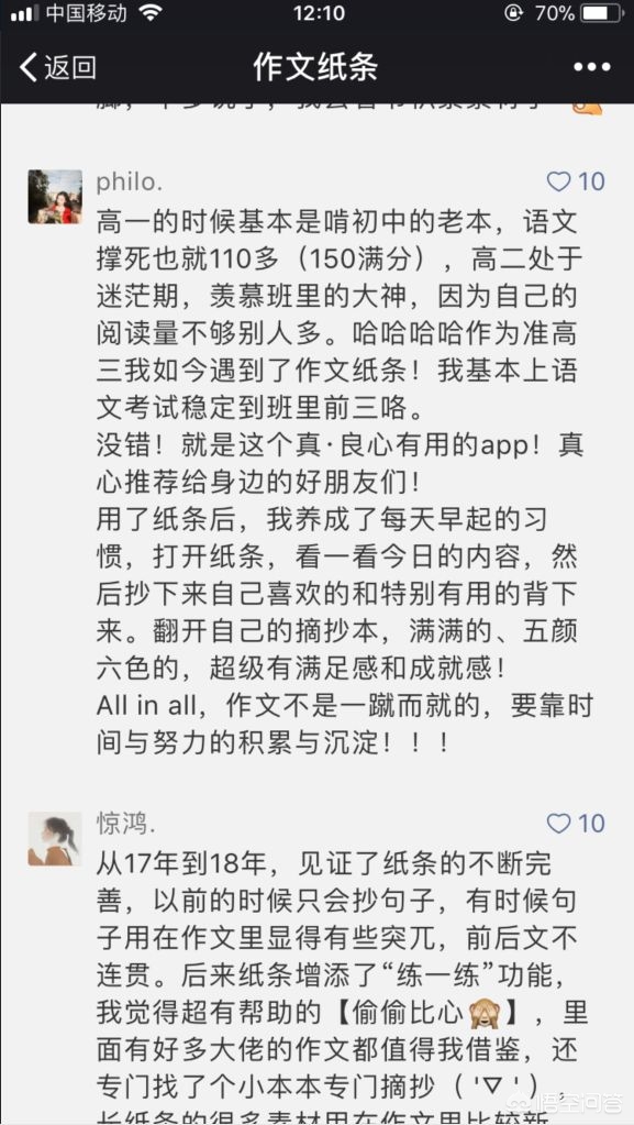 高中语文作文怎么样拿到50分以上,高中作文如何突破五十分