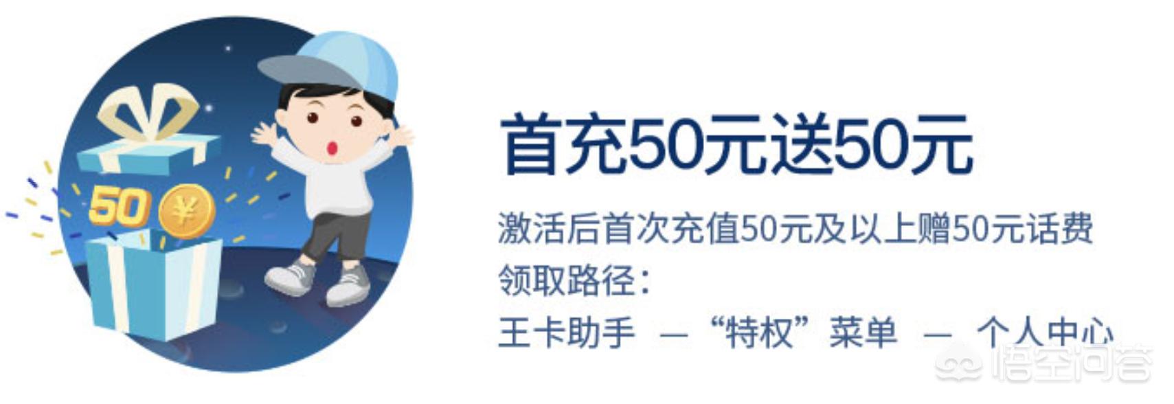 联通互联网卡都有什么流量套餐,2021年联通家庭500元套餐资费情况