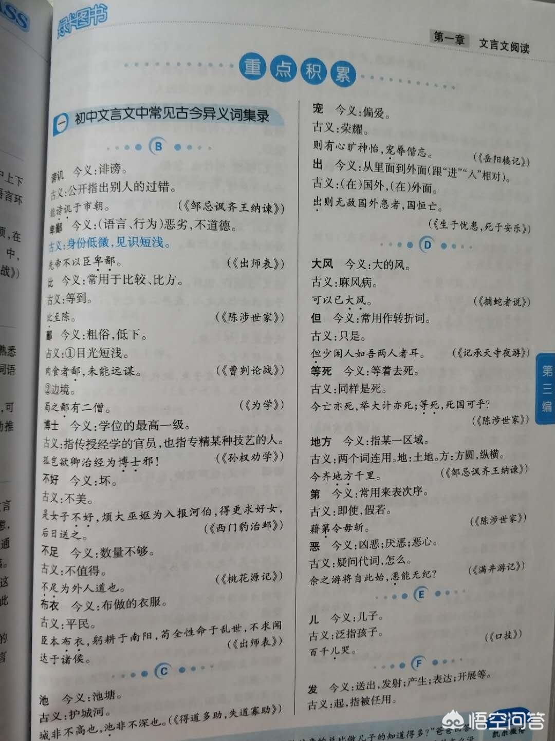 中考怎么复习提高作文,5月份备考跨考学科语文怎么规划