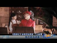 六小龄童最早去梨园春,六小龄童最近的日程