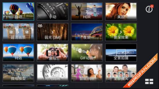 激光对焦大续航Zenfone电神5000评测