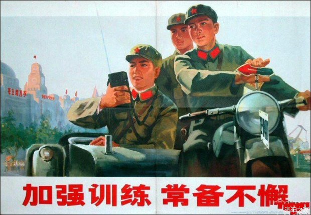 宋楠：评解放军嘉陵600*用军**摩托及技战术