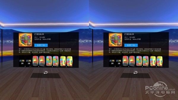 最清晰的vr一体机测评,小帅分离式vr一体机