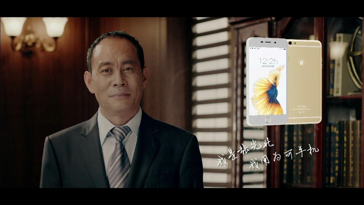 自拍打卡更深层原因！VK7plus双摄像头手机