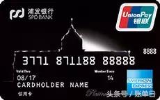 哪个银行白金卡实用,最值得入手的十家银行白金卡