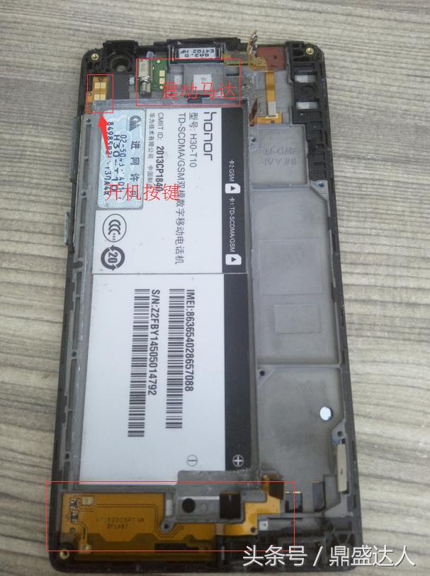 荣耀华为3c,荣耀3c拆机视频