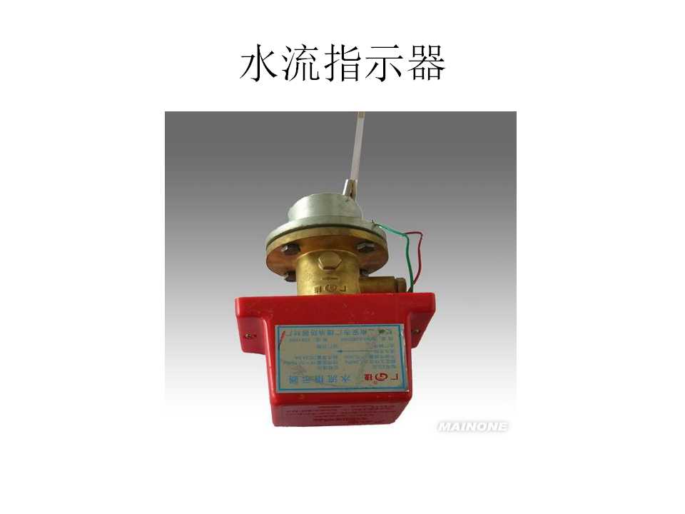 无线消防报警设备价格,消防自动报警设备