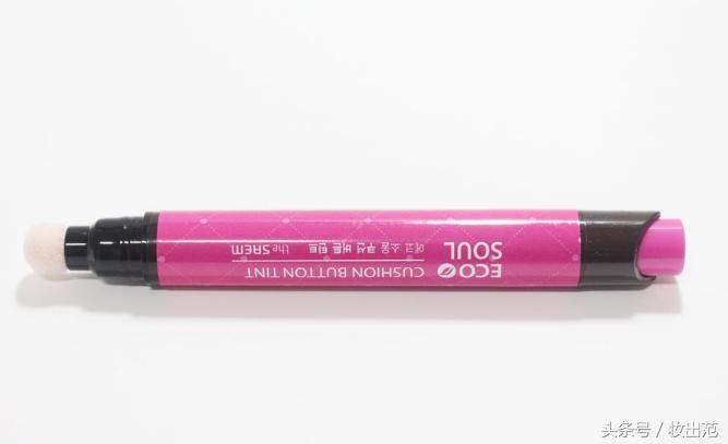 thesaem得鲜遮瑕旗舰店,thesaem得鲜口红双头豆沙色