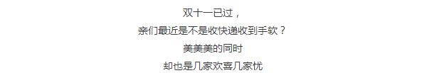 收了一堆的假货,收到假货的后续跟进