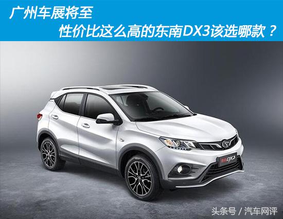 瑞风s3哪款最好,性价比高的江淮越野车推荐