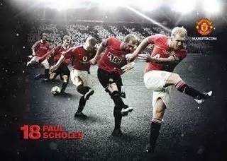 斯科尔斯能把低调融合在一起吗,斯科尔斯突破能力