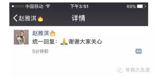 林丹出轨门视频,林丹出轨后采访