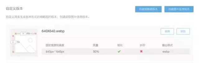 如何修改webp图片,图片格式为webp怎么转化为jpg
