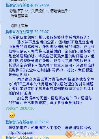 这把*器武**让我想起了DNF曾经的点滴那种情感再也找不回
