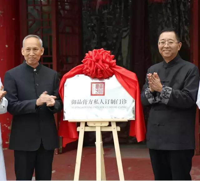 御品膏方官网价格,御品膏方最新视频