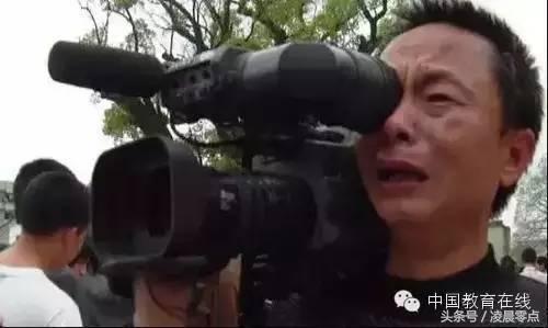 我居然看完了这篇文章：台湾大学校长在大陆演讲：记者边录边哭