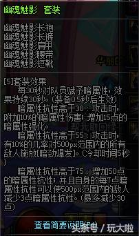 dnf史诗改版后史诗自选礼盒,dnf改造史诗和深渊史诗组成套装吗