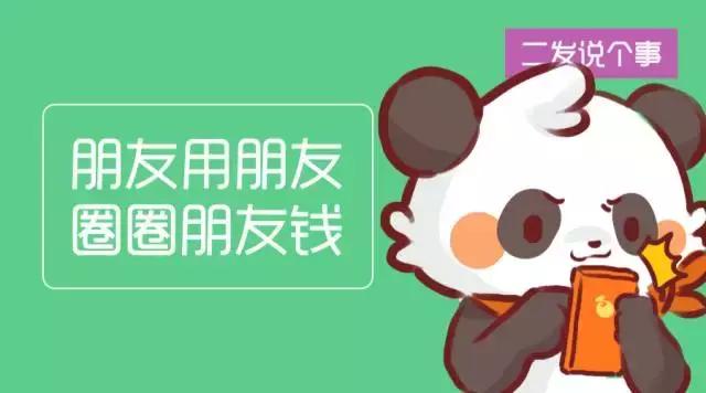 微商现在怎么赚钱,微商当年是怎么赚钱的