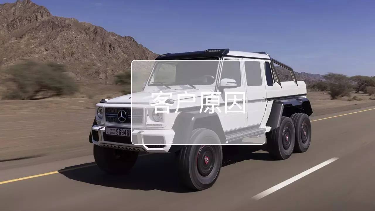 二手车商遇到要退车的客户怎么办,二手车商同意退车需要注意什么