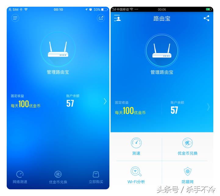 “没有广告，还能赚钱”优酷你会把电视粉惯坏的（二）软件篇