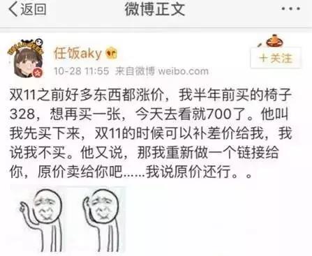 网购大数据怎么样,网购发现大数据杀熟怎么办