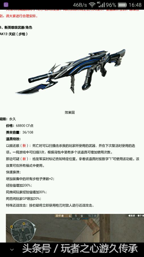 新英雄葵,cf新英雄角色葵