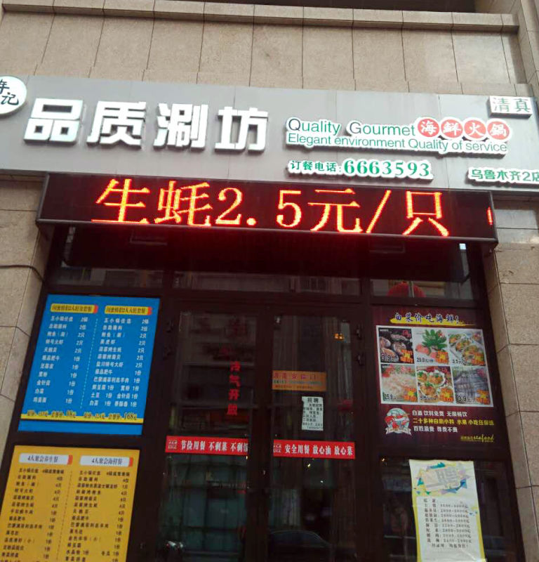 鲍鱼大虾海鲜火锅,一虾一蟹49元海鲜自助火锅