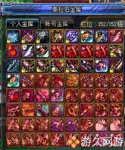 DNF玩家晒仓库史诗装备看看谁的更豪