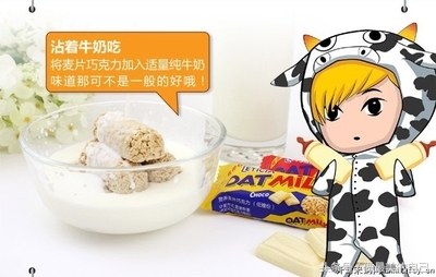 燕麦巧克力酥好物,燕麦巧克力营养又美味你值得拥有