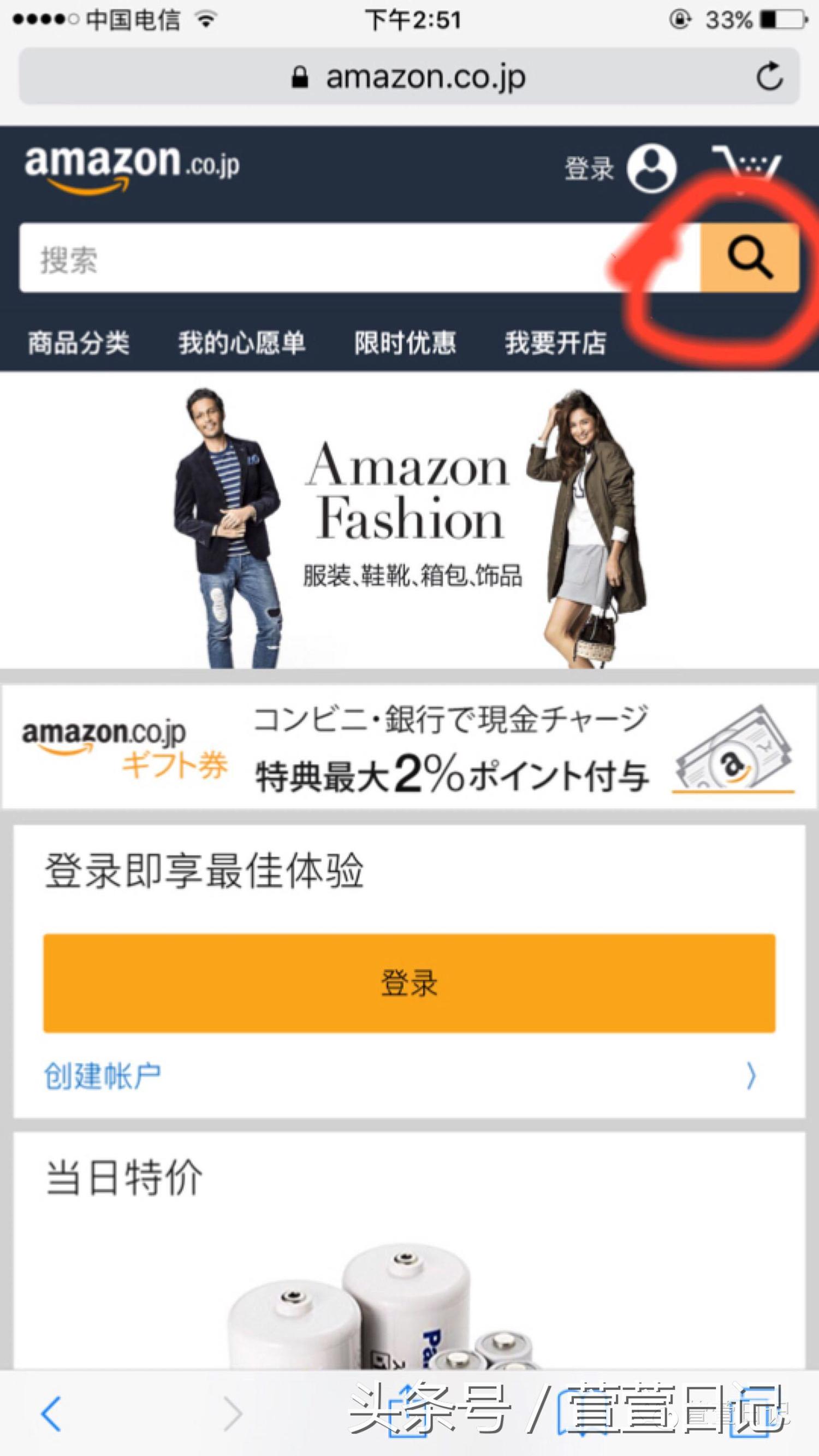 日亚海淘转运详细教程,日亚是直邮还是转运