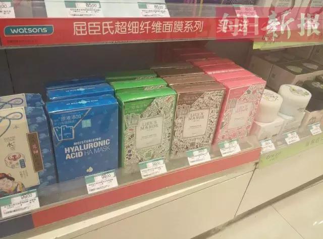 屈臣氏下架的好货,屈臣氏清仓面膜