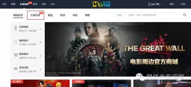 视频行业全面亏损，新入坑的万达时光网能扭转乾坤吗？