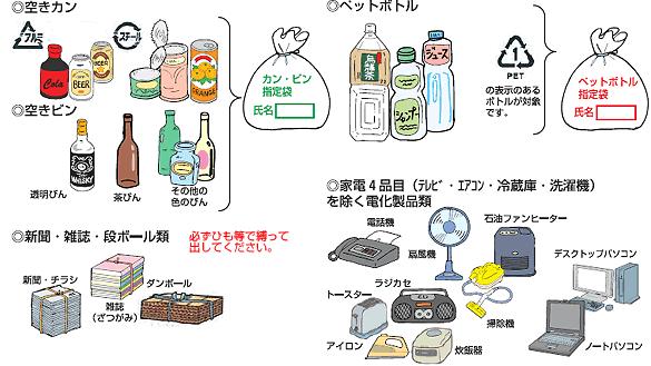 细节教育：细节中的日本，或许你还不知道！