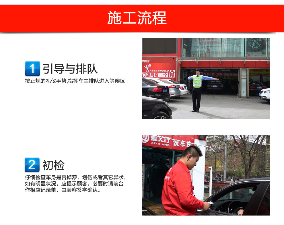 洗车，远远不止你想的那么简单！