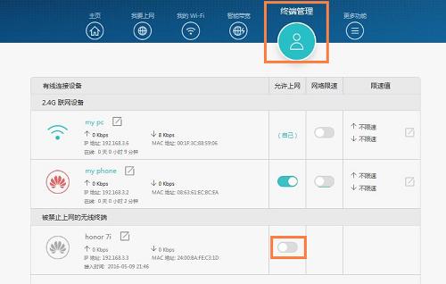 明明有wifi为啥不显示,明明有wifi为什么老显示网络异常